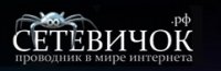 ВНИМАНИЕ! Начался Online-квест для учеников